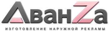 Наружная реклама и вывески в Лениногорске цена от 3612 руб. 2026